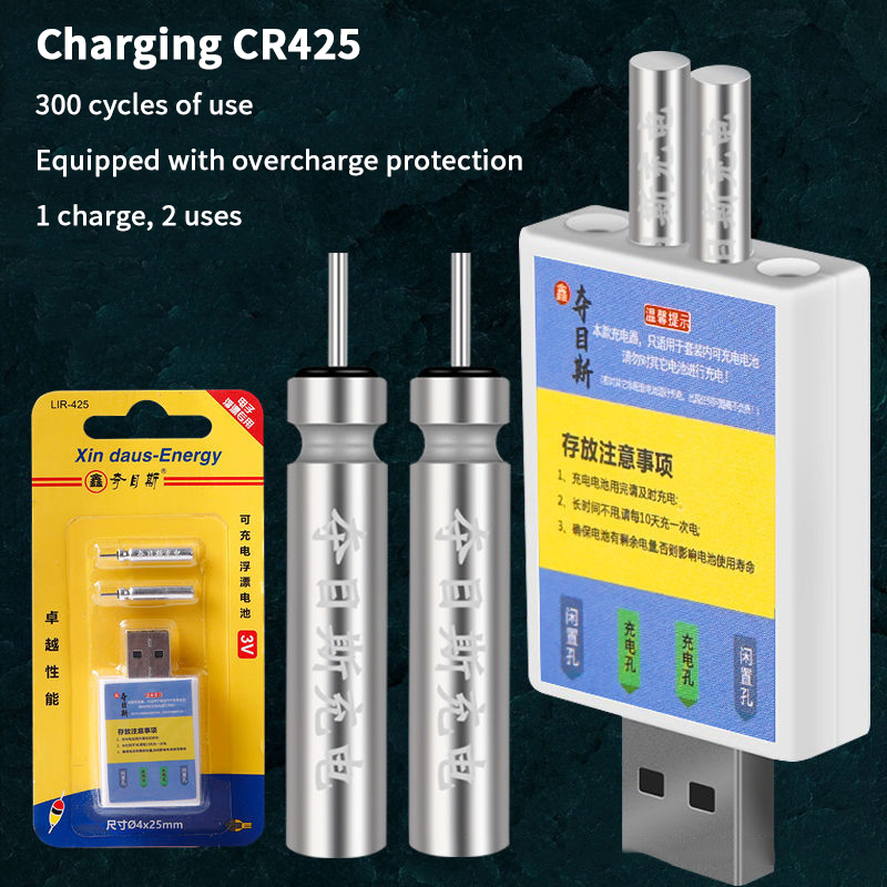 フロート充電式バッテリー CR425 USB 充電器充電アク - Bite Alarm のレビューと価格