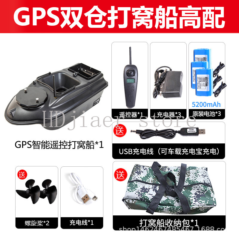 新型GPS多点測位インテリジェントフィッシングリモコン式撒き - Fishing Gps のレビューと価格